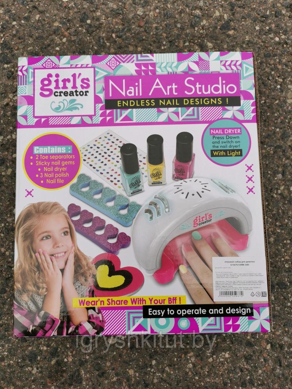 Детский маникюрный набор "Nail Glam Salon" для стайлинга ногтей арт.MBK-368 - фото 2 - id-p137792798