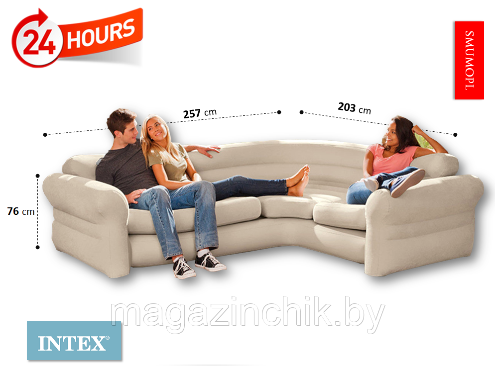 Надувной угловой диван Intex 68575 Corner Sofa 257x203x76 см - фото 4 - id-p10519032