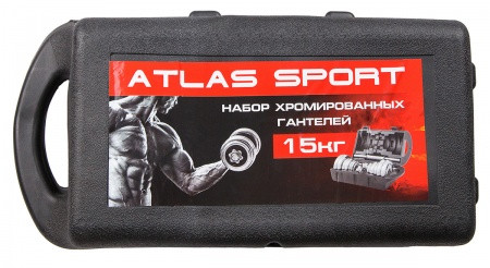 Набор гантелей хромированных 15 кг Atlas Sport в чемодане - фото 4 - id-p137798624