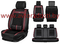 Чехлы (накидки) на сиденья MaxCar (Черный, черная вставка + бордовые вставки, бордовая прострочка РОМБ)