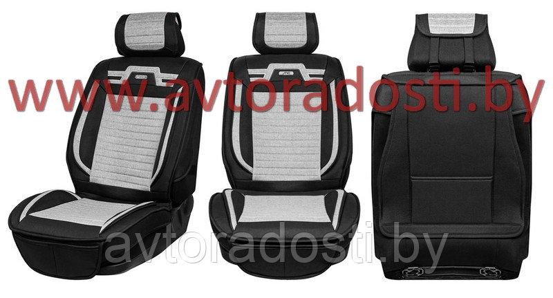 Чехлы (накидки) на сиденья MaxCar (Черный, серая вставка) / передние - фото 1 - id-p137798778
