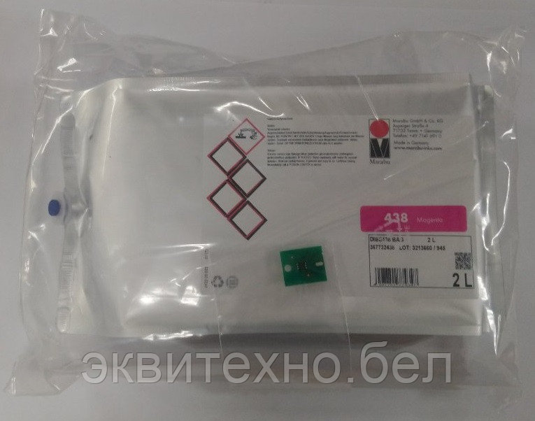 Экосольвентные чернила для Mimaki Marabu DI-BS (Пакет 2л), включая чип