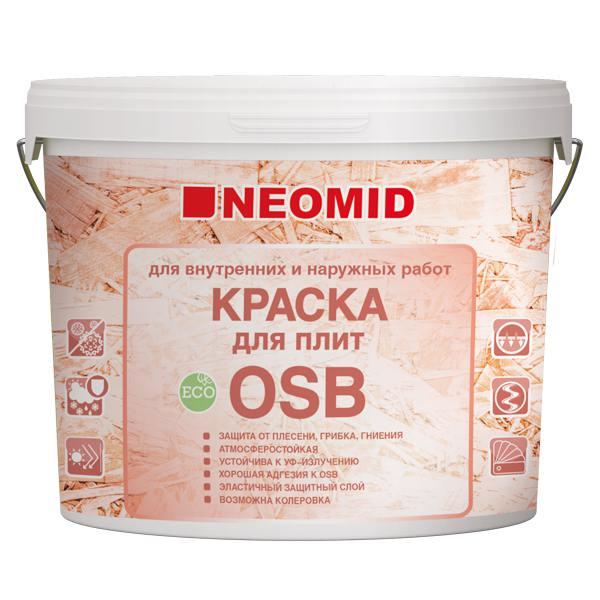 НЕОМИД КРАСКА ДЛЯ ПЛИТ OSB ДЛЯ ВНУТРЕННИХ И НАРУЖНЫХ РАБОТ 7кг - фото 1 - id-p137815738