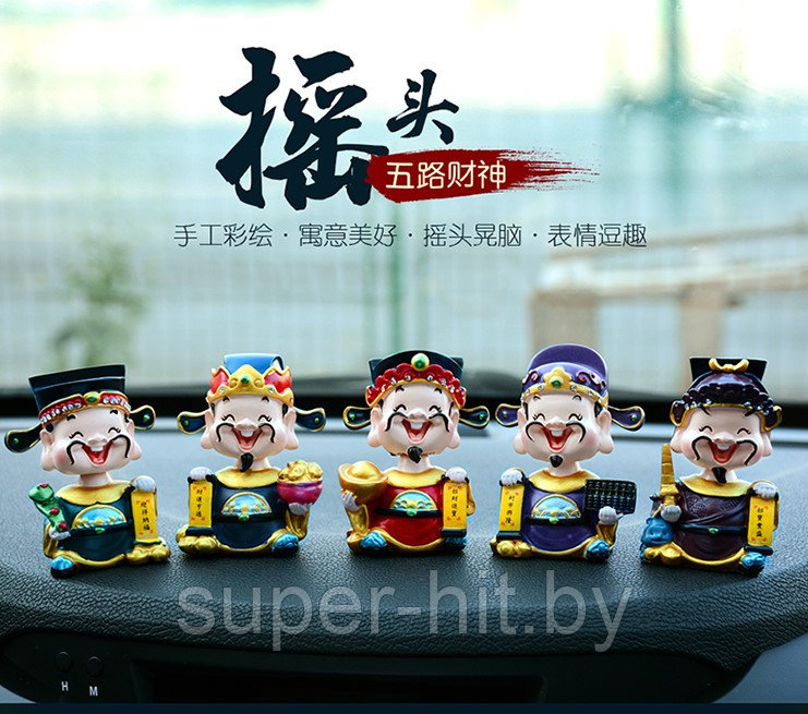 Китайские болванчики для авто (набор из 5 штук) - фото 1 - id-p137817612