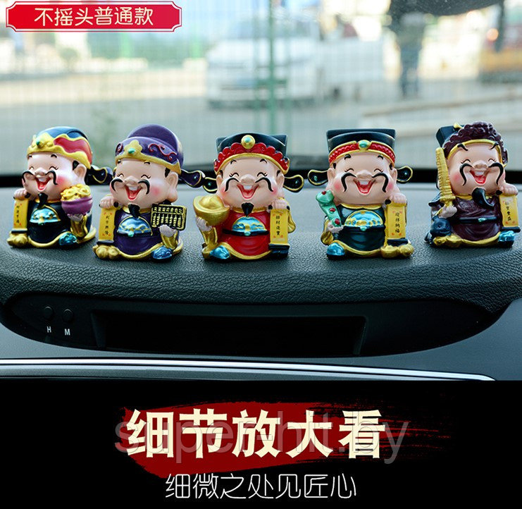 Китайские болванчики для авто (набор из 5 штук) - фото 10 - id-p137817612