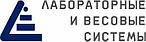 ООО «Лабораторные и весовые системы»