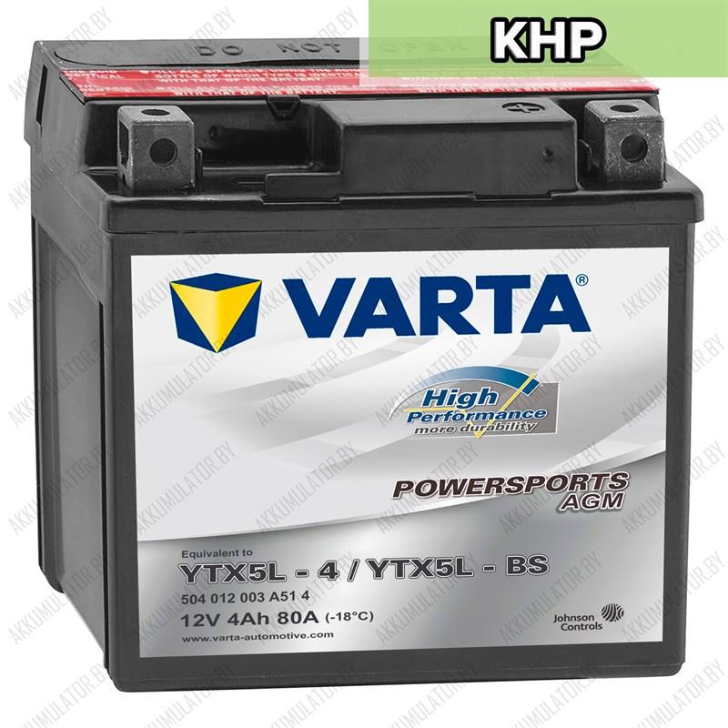 Varta Powersports AGM YTX5L-4