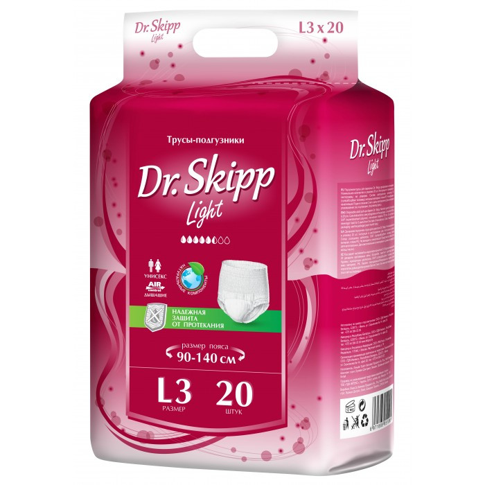 Подгузники-трусы для взрослых DR.SKIPP Light, размер 3 (L), 20 шт.