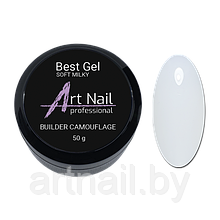 Гель моделирующий ArtNail камуфлирующий "Best Gel" Soft Milky 50 мл