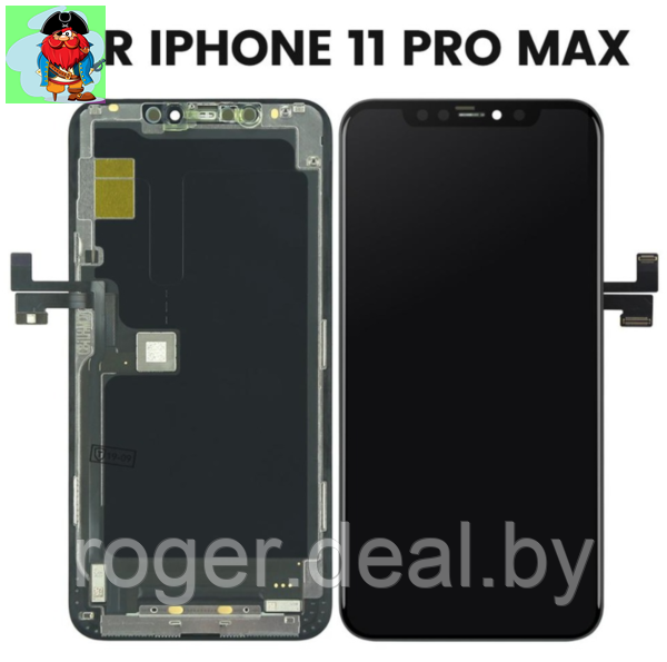 Экран для Apple iPhone 11 Pro Max с тачскрином, цвет: черный (оригинал, переклейка) - фото 1 - id-p137834929