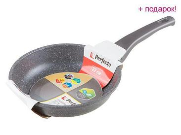 Сковорода Perfecto Linea Grey 22 см [55-220111]
