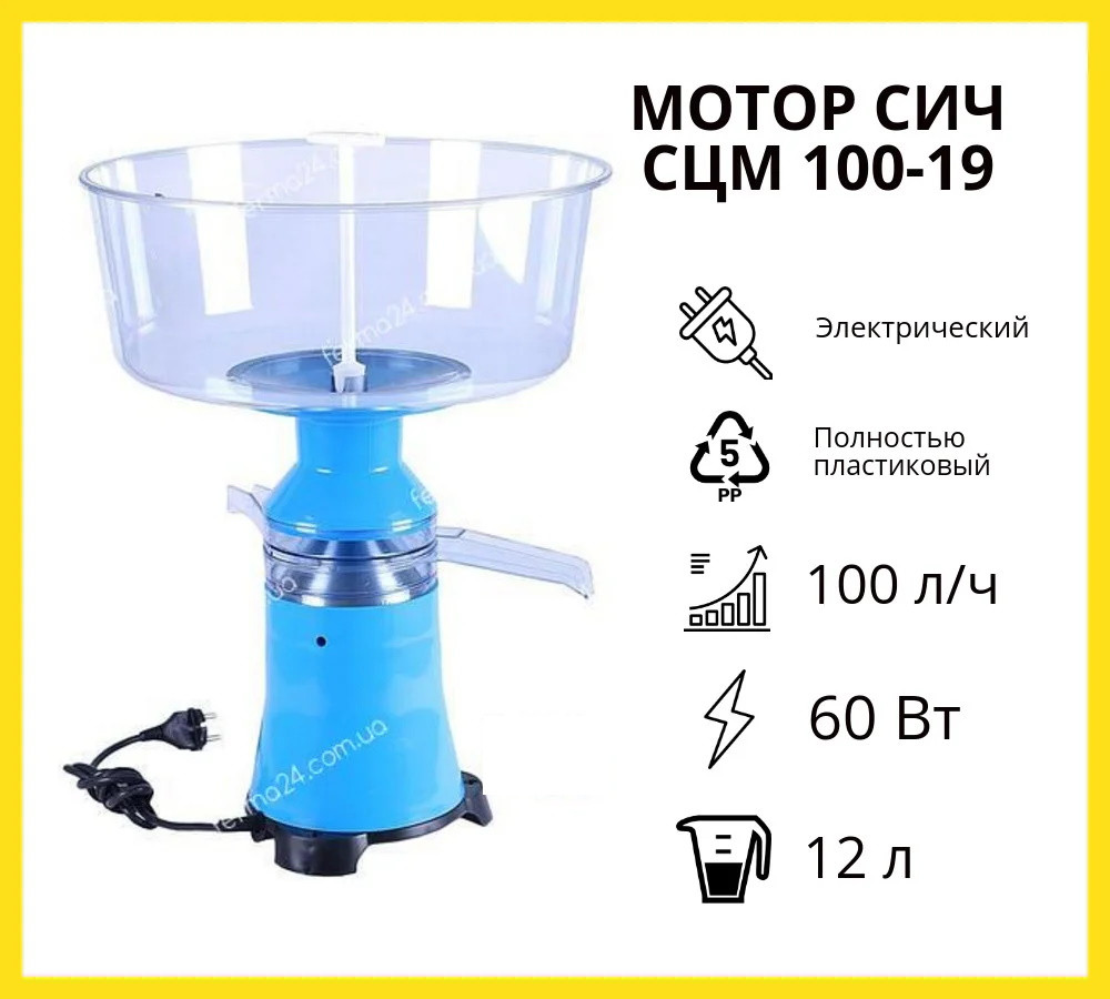 Мотор Сич 100 Купить Запчасти