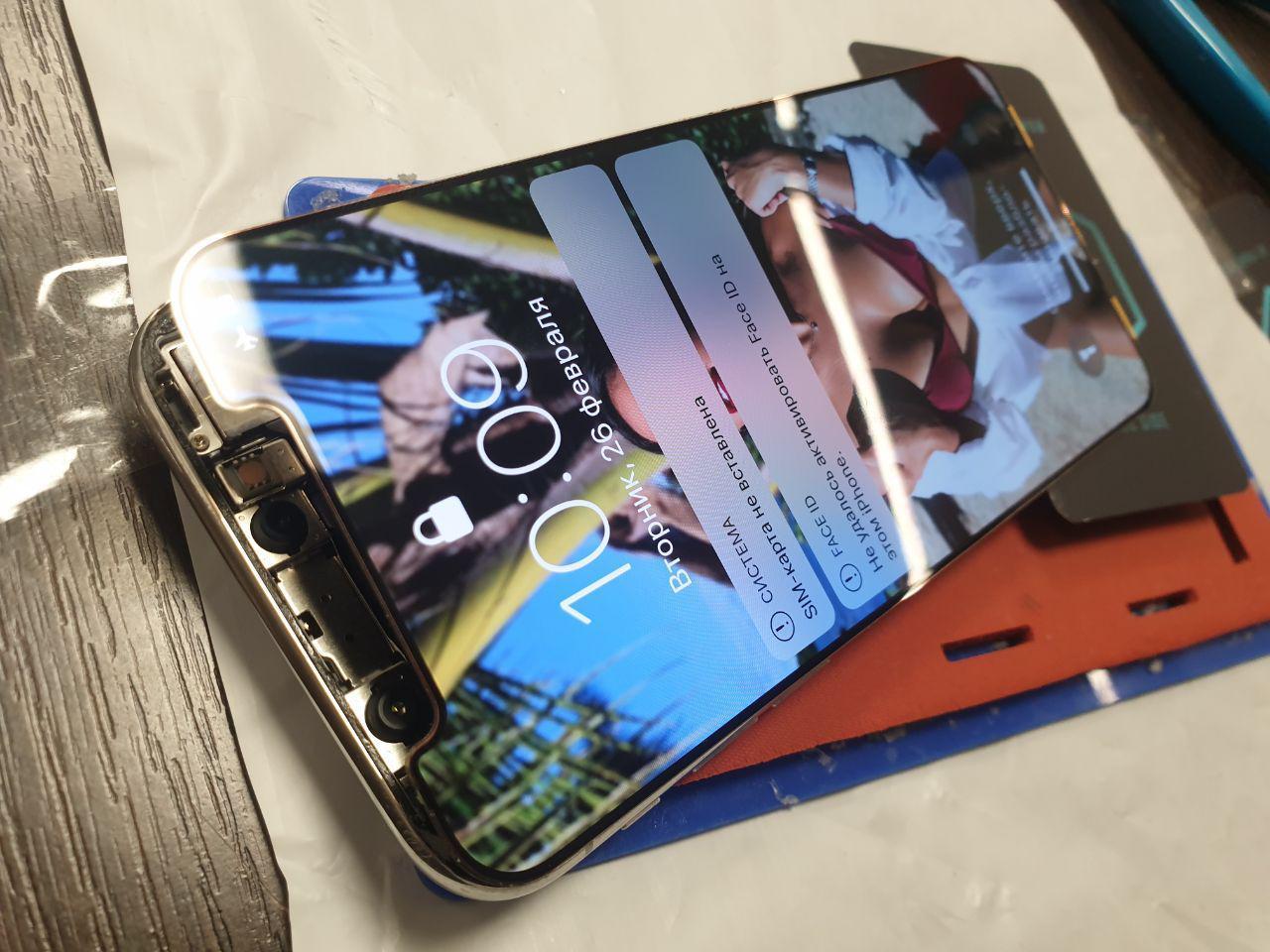 Замена стекла экрана iPhone 13 mini (ID#137839652), цена: 250 руб., купить  в Бресте на Deal.by