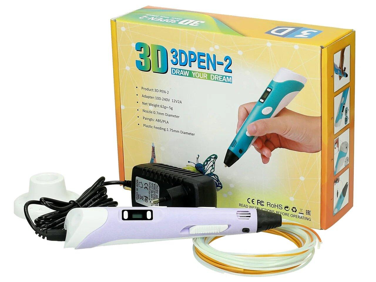 3D ручка Pen-2 c LCD дисплеем (фиолетовая) - фото 3 - id-p137841456