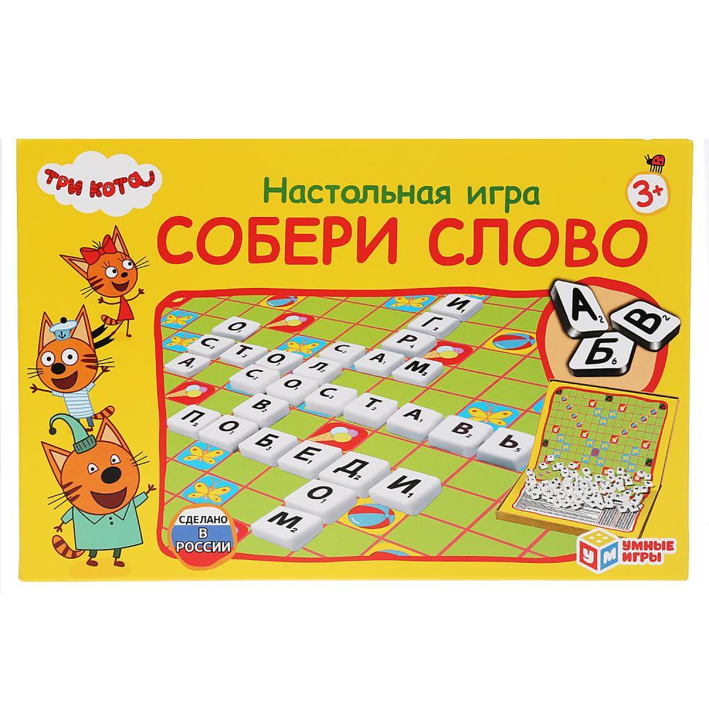 Настольная игра «Три кота. Собери слово (словодел)» ТМ «Умные игры».