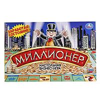 Настольная игра «Миллионер» "УМКА"