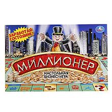 Настольная игра «Миллионер» "УМКА"