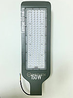 ДКУ LED 150W IP65 светильник светодиодный уличный консольный