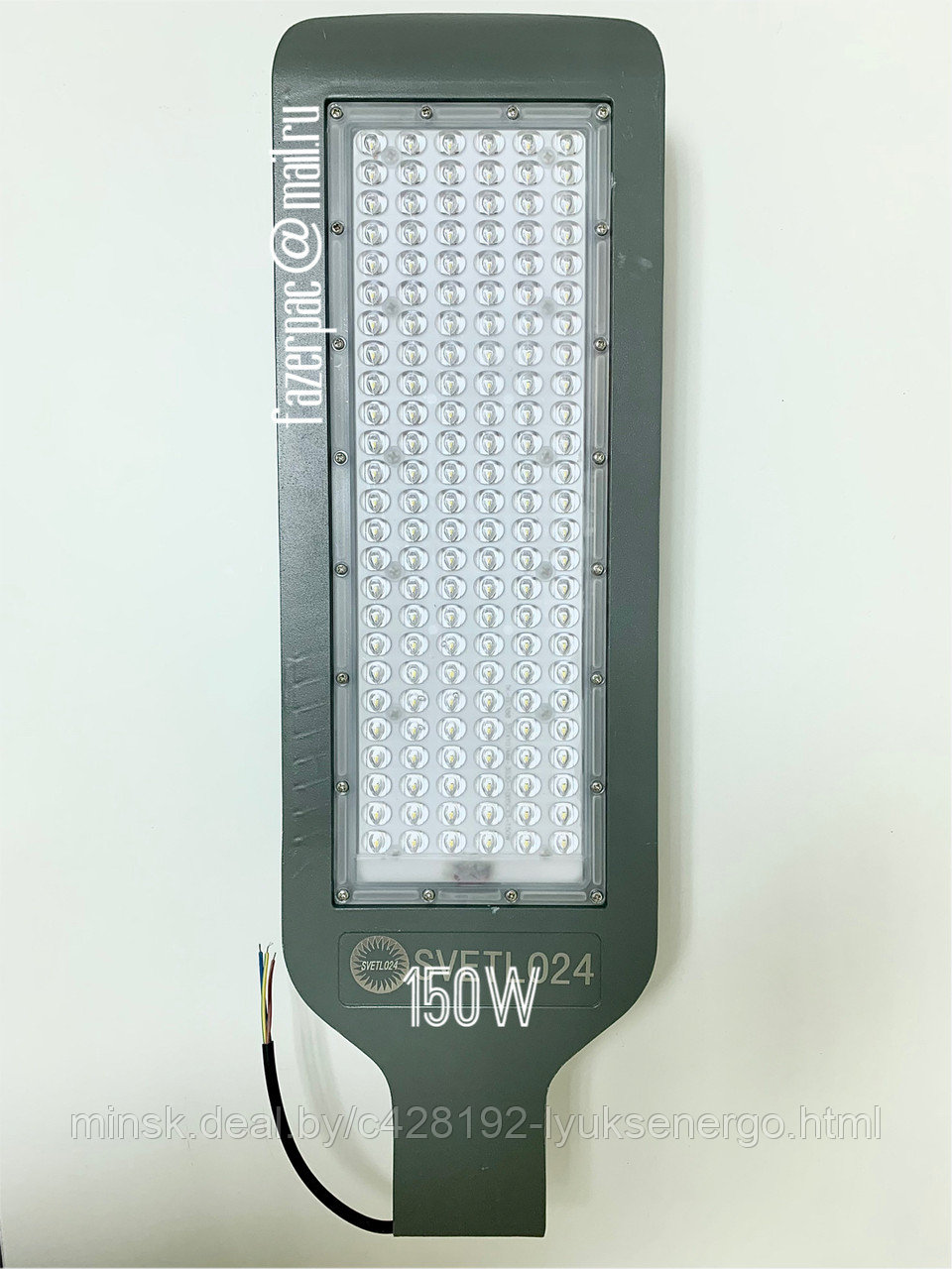 ДКУ LED 150W IP65 светильник светодиодный уличный консольный - фото 1 - id-p128528166