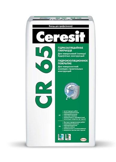 Смесь гидроизолирующая Ceresit CR-65 5кг