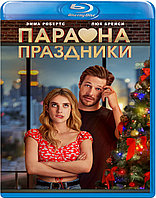 Пара на праздники (BLU RAY Видео-фильм)