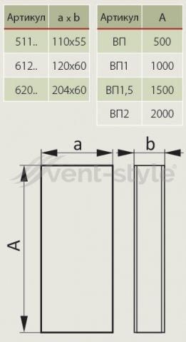 620 ВП2 воздуховод плоский 60х204 2м - фото 5 - id-p137891411