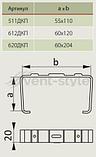 620ДКП/Держатель плоского канала 60х204мм ЭРА/РФ, фото 4