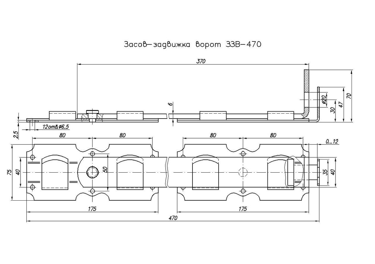Засов задвижка для ворот ЗЗВ-470 - фото 2 - id-p127260788