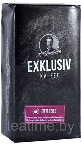 Кофе натуральный «JJD Exklusivkaffe» der Edle, молотый, 250 г