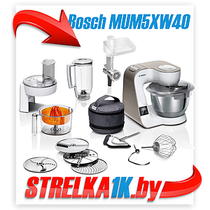 Кухонная машина Bosch MUM5XW40