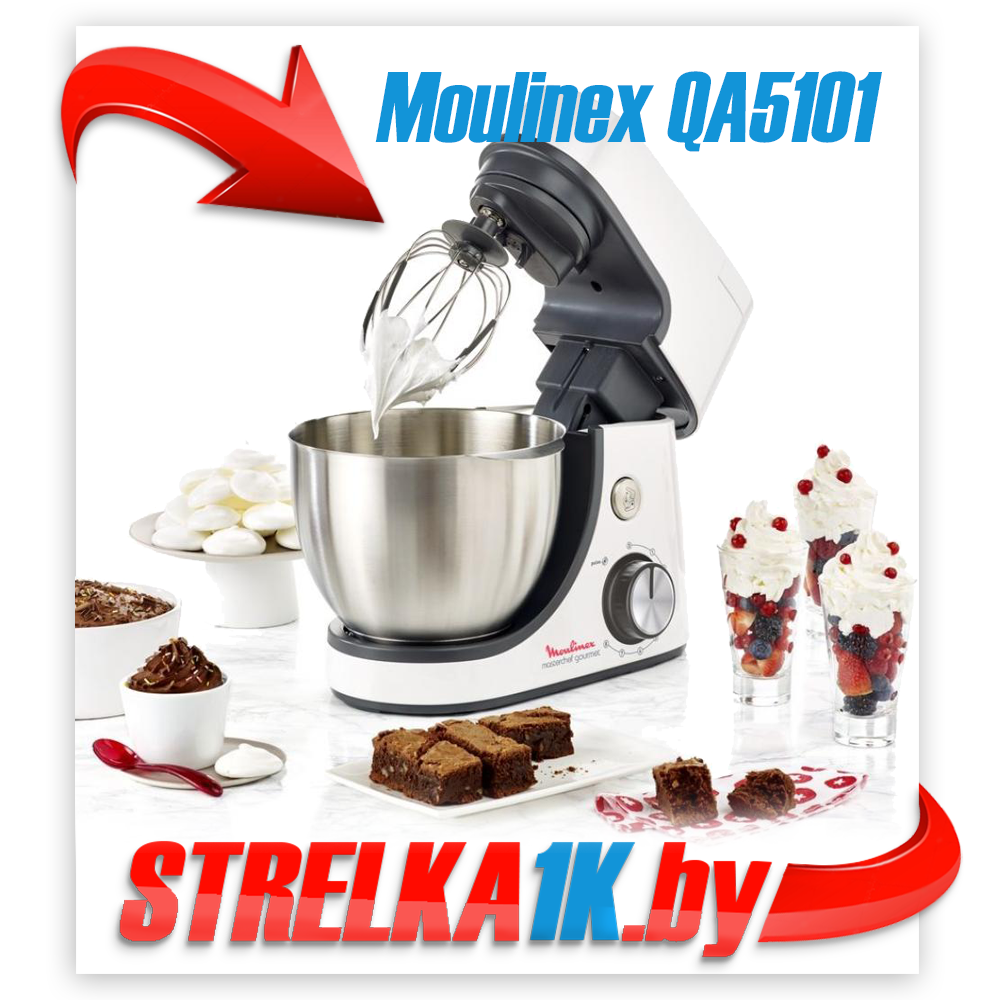 Кухонная машина Moulinex Masterchef Gourmet QA510110
