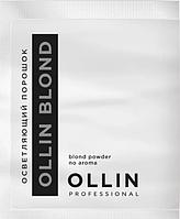 Порошок для волос OLLIN Blond, 30гр (OLLIN Professional)