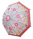 Детские зонтики купол для мальчиков и девочек арт. VT174-1011, детский зонтик трость, фото 3