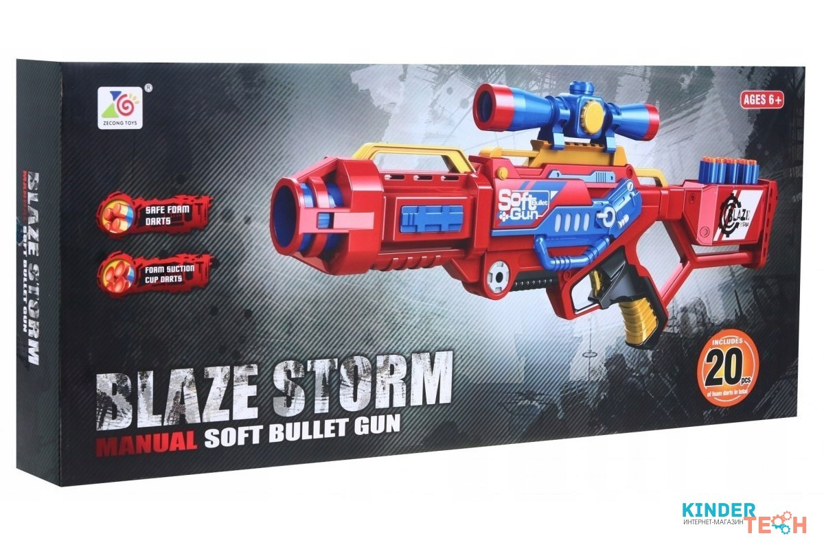 Автомат "BlazeStorm" с мягкими пулями (тройной выстрел) - 7068 - фото 2 - id-p137915090