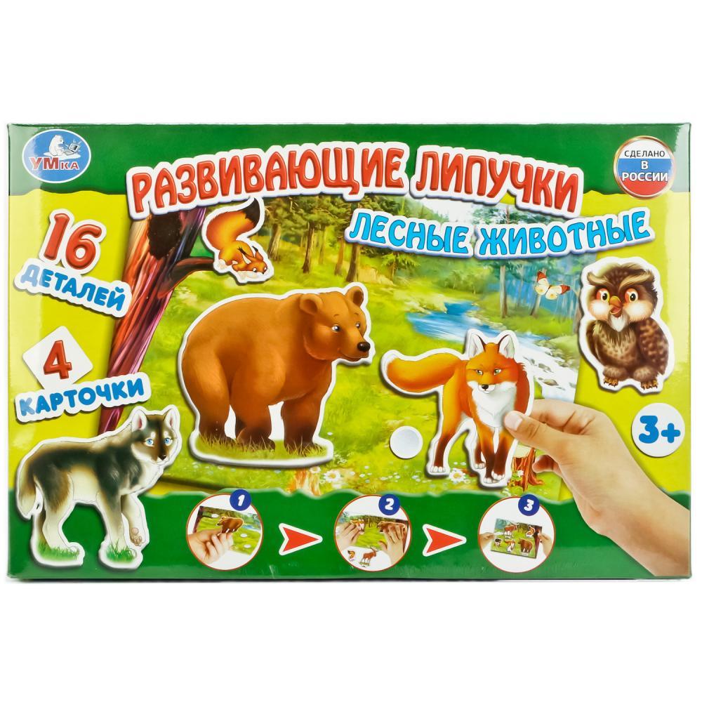Развивающая игра с липучками  «Умные игры» «Лесные животные»