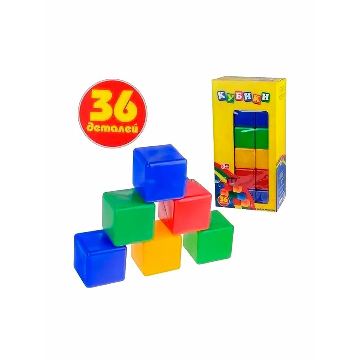 Набор из 36 кубиков