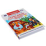 ТМ «УМка» «Урфин Джюс и его деревянные солдаты» Александр Волков (внеклассное чтение), фото 2