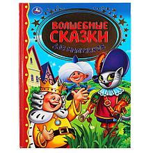 «Умка» Волшебные сказки для мальчиков. (Серия золотая классика). Твёрдый переплёт. Бумага офсетная.