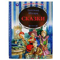 «Умка». Сказки. Евгений Шварц (Серия любимая классика). Твёрдый переплёт. Бумага офсетная.