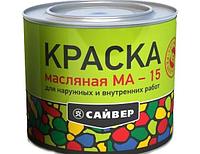 Эмаль МА-15 САЙВЕР бирюзовая 1,8кг САЙВЕР