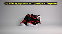 Кроссовки Nike Barrage Black Red White