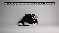 Кроссовки Nike Barrage Black White