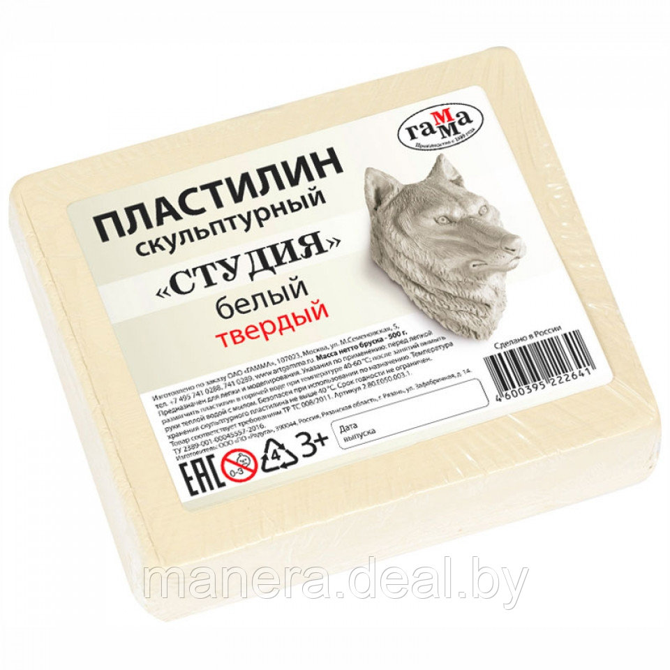 Пластилин скульптурный "Студия", твердый 1 кг белый - фото 1 - id-p137936719