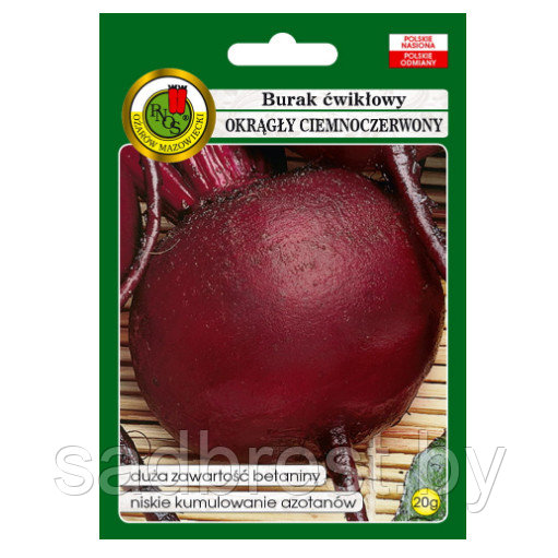 Семена Свекла Круглая Тёмно-красная PNOS (20 гр) Польша