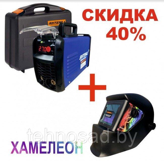 Сварочный аппарат Shtenli MMA-270 PRO