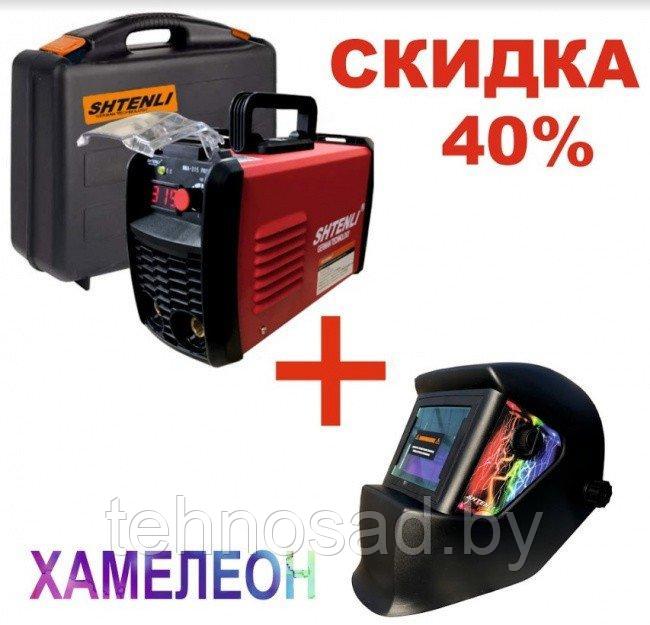 Сварочный аппарат Shtenli MMA-320 PRO S (с чемоданом)