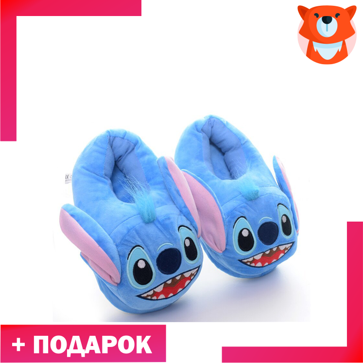 Тапки Стич