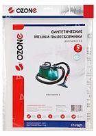 Фильтр-мешки синтетические OZONE для BOSCH EASYVAC 3 5 шт