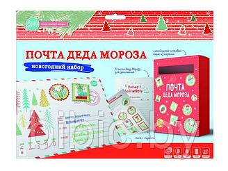 Набор "Почта Деду Морозу" (почтовый ящик, 5 писем, лист марок)