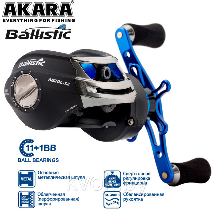 Катушка мультипликаторная Akara Ballistic AB20L (11+1 подш.) - фото 1 - id-p137943172